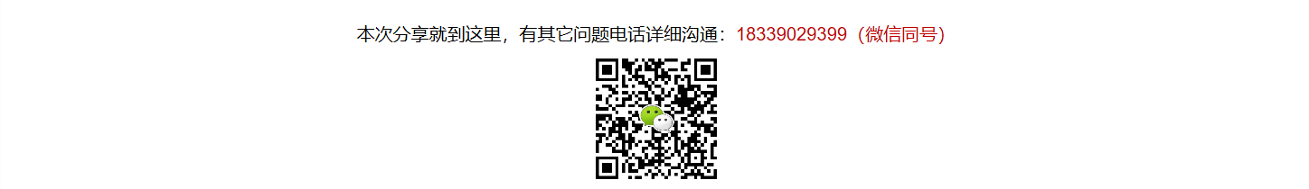 微信截圖（tú）_20210524093927.png